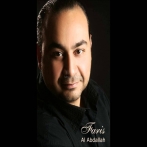 Fares al abdallah sur yala.fm